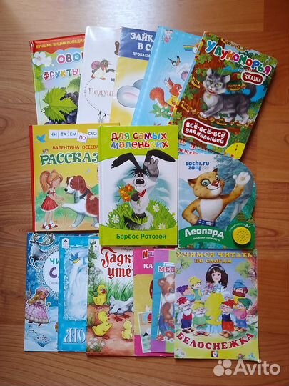 Книги детские
