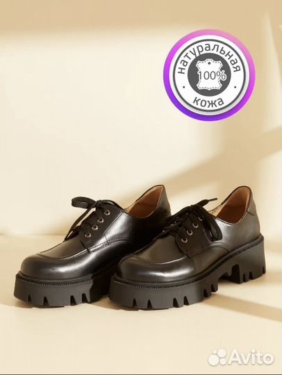 Полуботинки