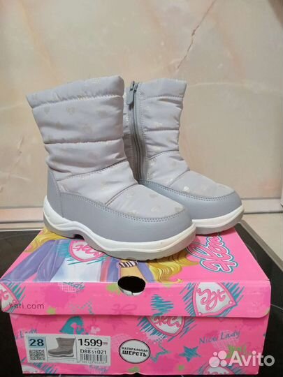 Дутыши детские