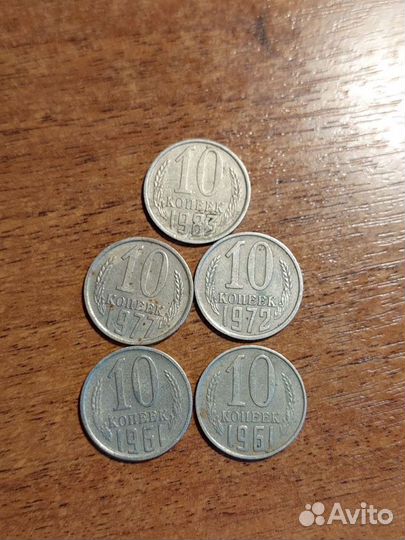 Советские монеты 1961-1991г