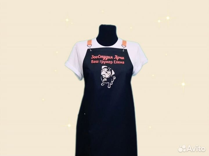 Фартук для грумера с логотипом