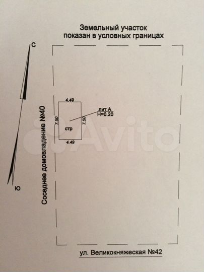 Участок 10 сот. (ИЖС)