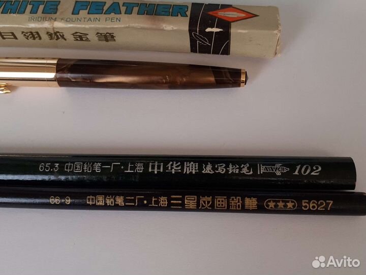 Перьевая ручка и карандаши Китай СССР