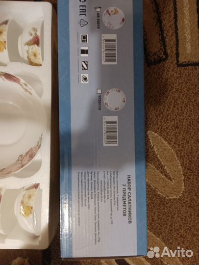 Набор салатников