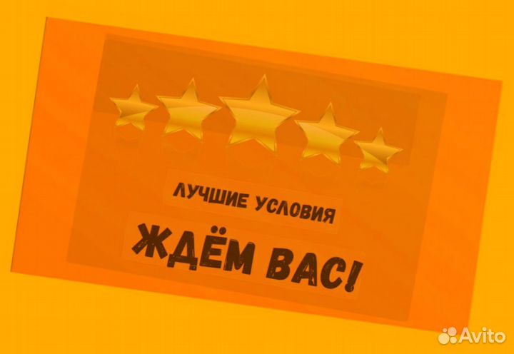 Сборщик Вахта с проживанием Аванс еженедельно