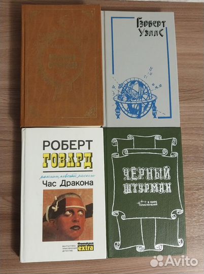 Книги (классика, приключения, фантастика)