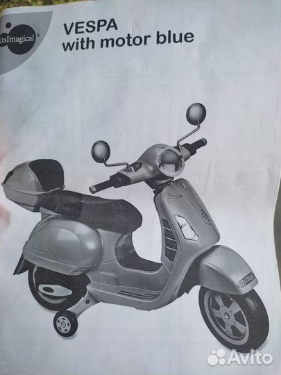 Электромопед детский