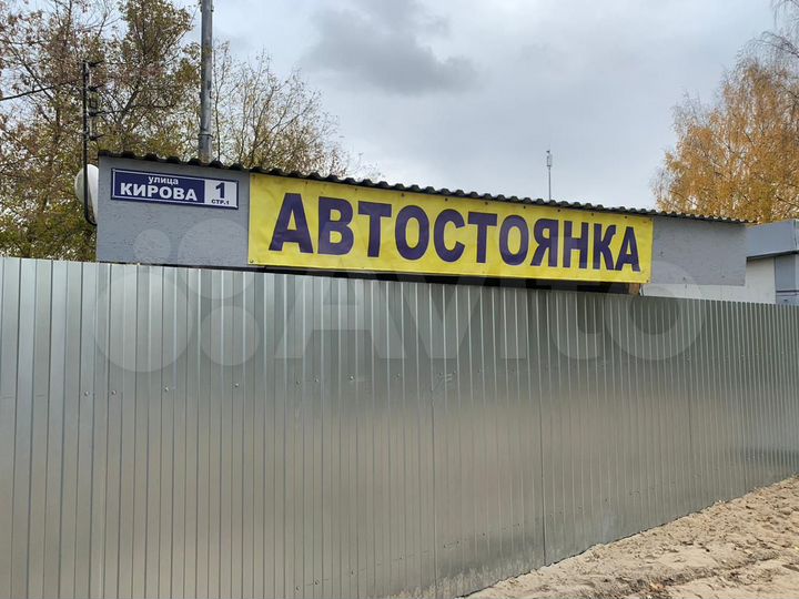 Машиноместо, 18 м²