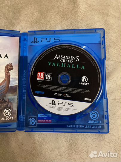 Assasins creed valhalla ps5