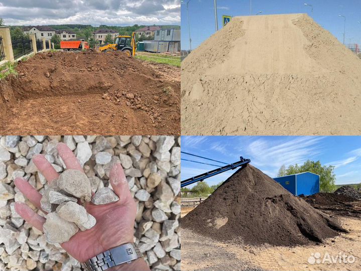 Щебень гравий 20/40