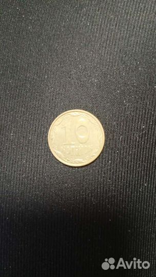 Монеты СССР