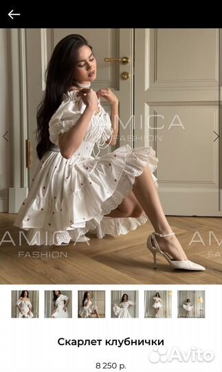 Платье летнее