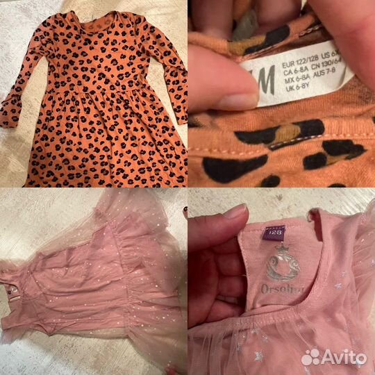 Вещи пакетом на девочку 122-128