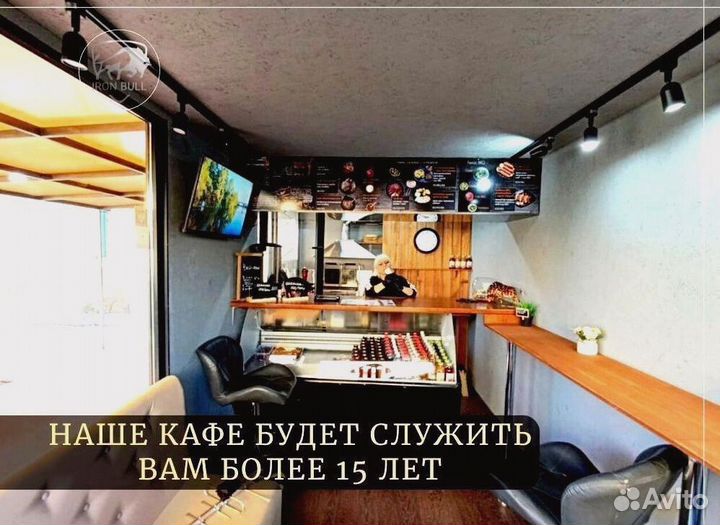 Кафе из морского контейнера