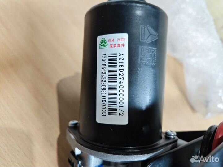 Трапеция стеклоочистителя sitruck AZ16D274000001