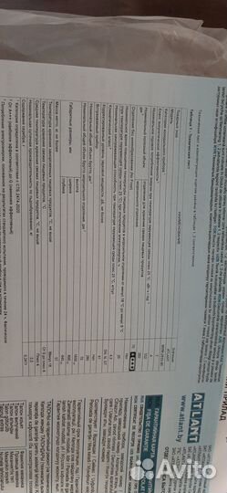 Холодильник Атлант мхм 2835-90