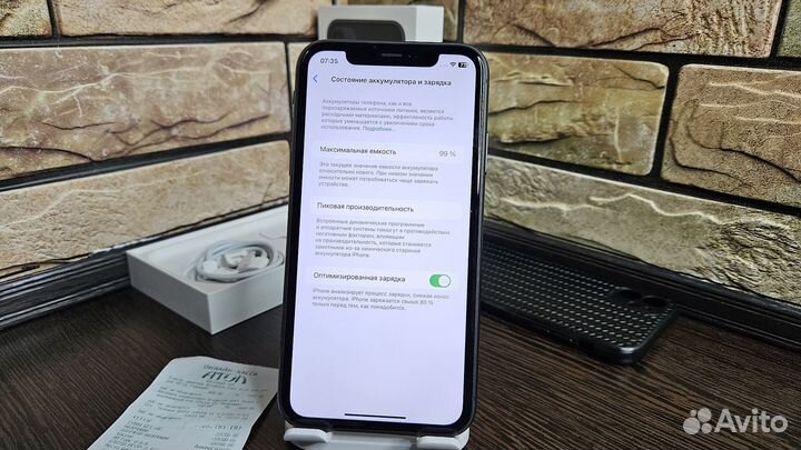 iPhone 11, 128 ГБ