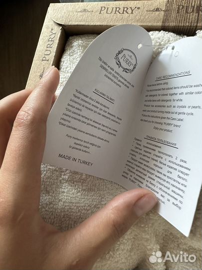 Турецкий банный набор мужской новый