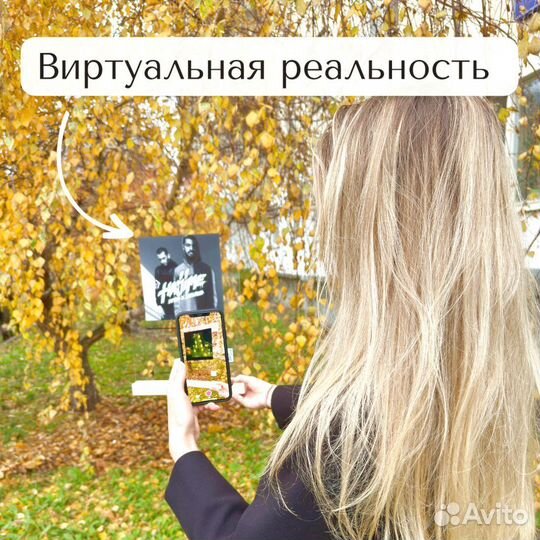 Рамка с музыкой / Лучший подарок