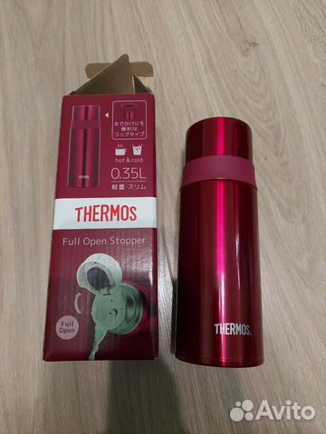 Термо кружка Thermos FFM-351