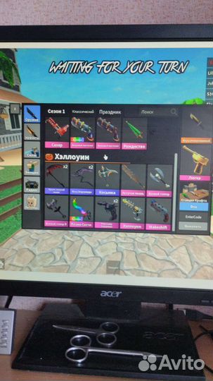 Игры