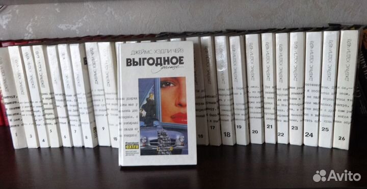 Книги детективы Чейз, Картер Браун