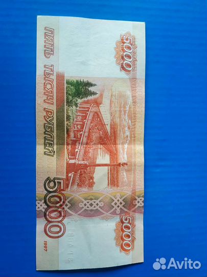 Купюра с зеркальным номером