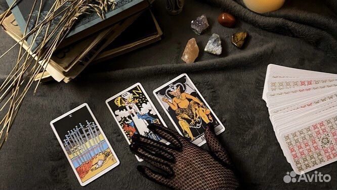 Гадание на картах Таро