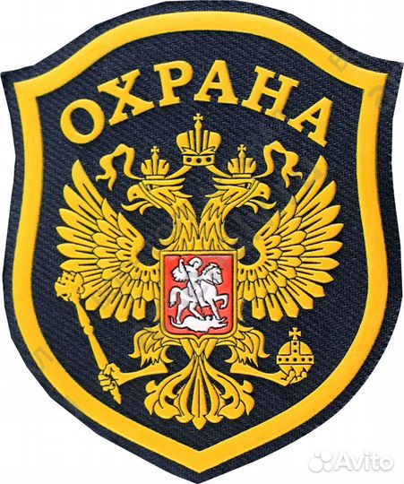 Охранник старший смены