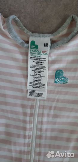 Спальный мешок детский love to dream XL