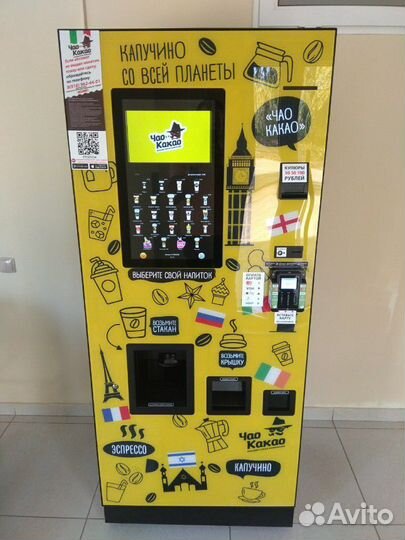 Установка автоматов кофейных