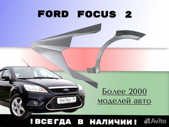 Пороги ремонтные Geely Emgrand X7