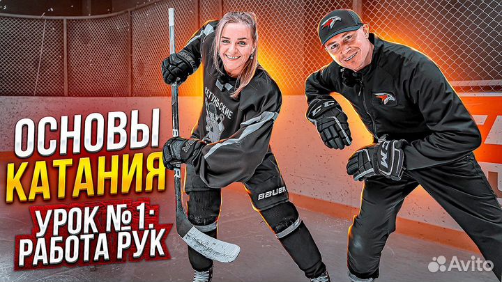 Тренер по хоккею