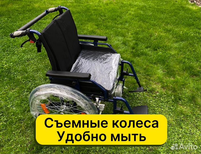 Инвалидная коляска Новая Доставка Москва и Мо