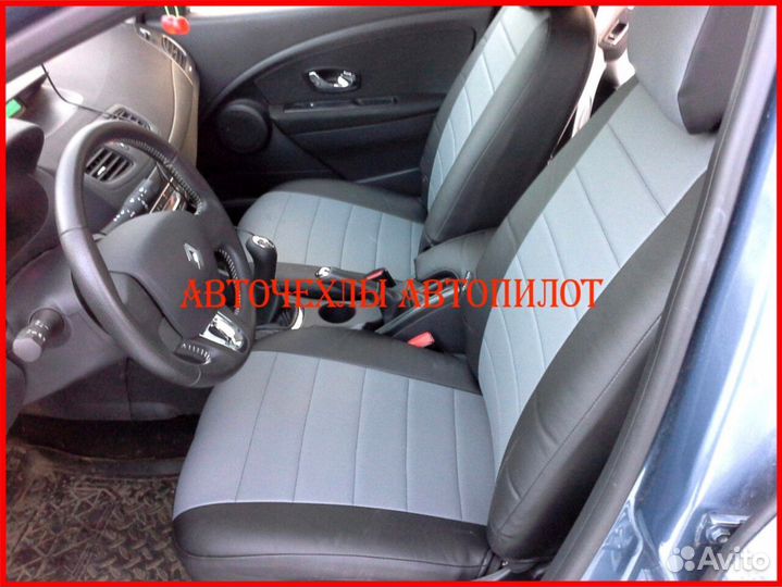 Чехлы Автопилот Renault Megane 3 из экокожи