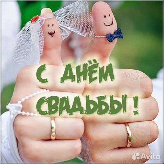 Делаем Свадьбы Юбилеи, дни рождения