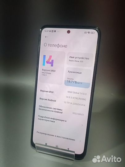 Xiaomi Redmi Note 10S NFC, 6/64 ГБ