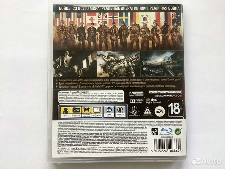 Игры Sony Playstation 3