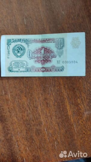 Бумажное СССР