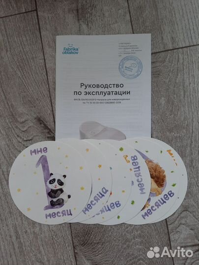 Кокон для новорожденных зевушка