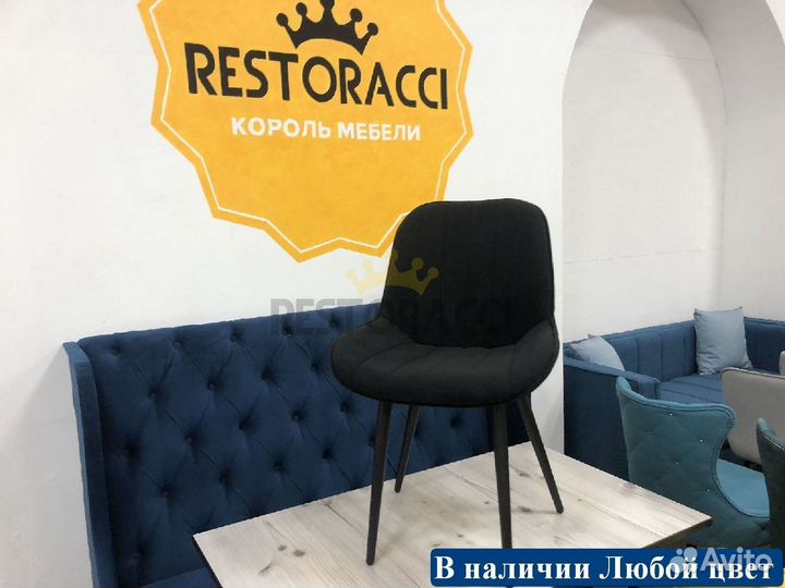 Барный стул лофт