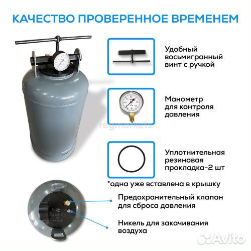 Белорусский автоклав