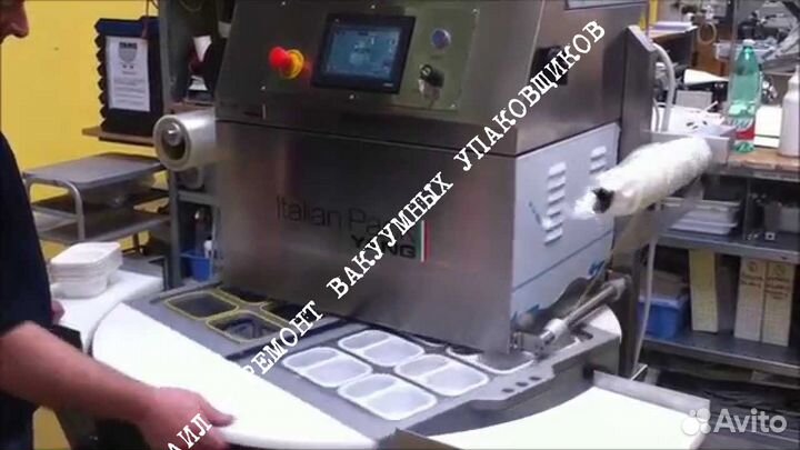 Ремонт вакуумного упаковщика