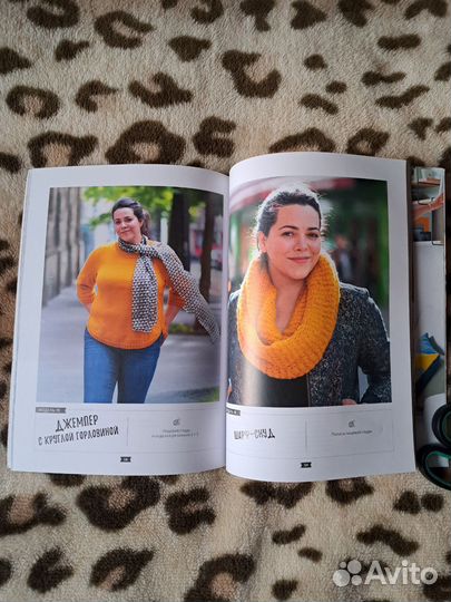 Журнал по вязанию