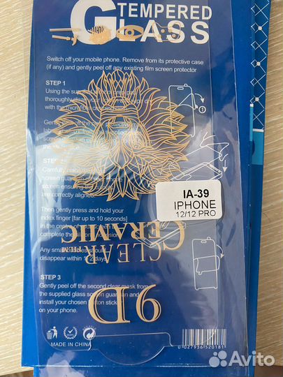 Защитное Стекло для iPhone 12/12pro/mini керам