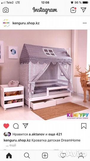 Кроватка-домик детская новая