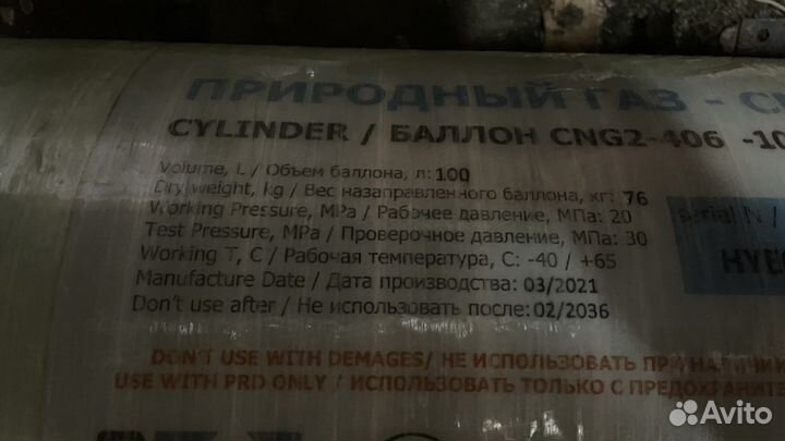 Газовое оборудование 4 поколения метан