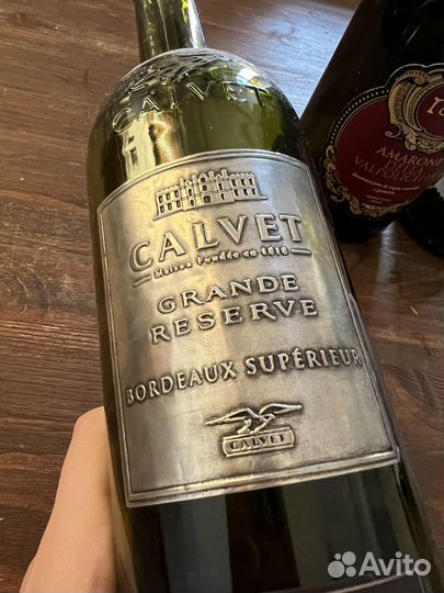 Бутылки из под вина, пива и масла