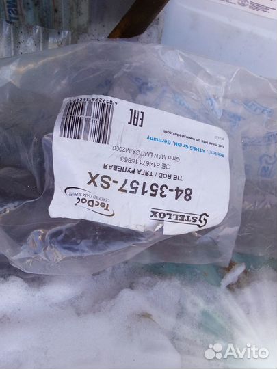 Продам тяга Ман гта