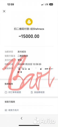 Пополнение alipay, wechat